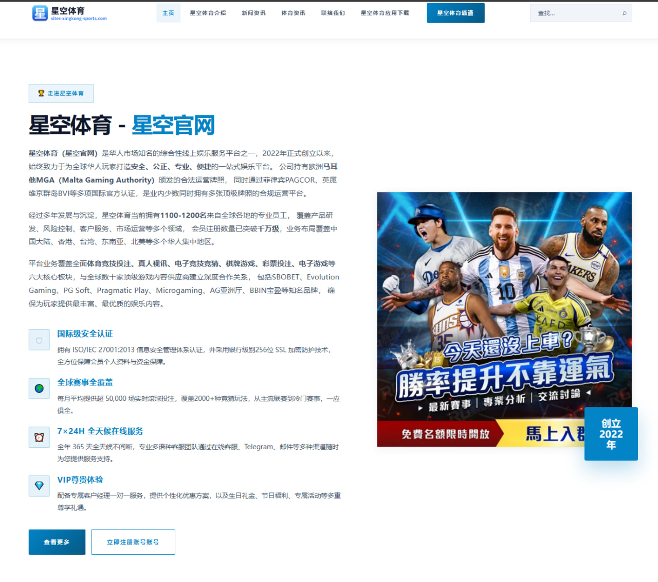 皇马与阿方索戴维斯续约传闻再起左路补强逻辑深度分析